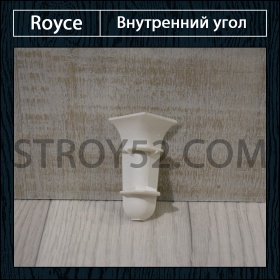 Внутренний угол под плинтус Royce 58