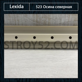 Осина северная 523