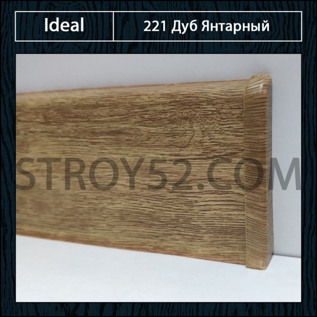 Дуб Янтарный 221