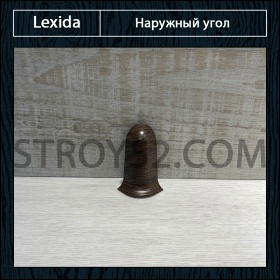Наружный угол под плинтус Lexida L55