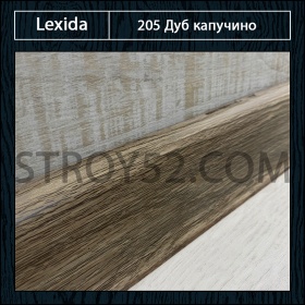 Дуб капучино 205