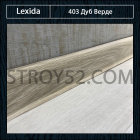 Дуб верде 403