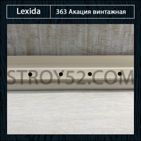 Акация винтажная 363