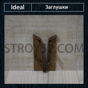 Заглушки (пара) под плинтус Ideal Deconika