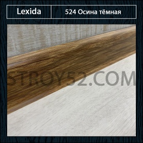 Осина тёмная 524