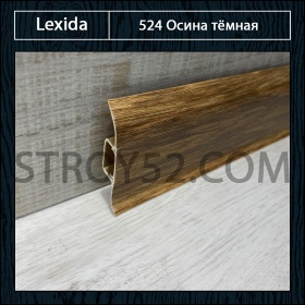 Осина тёмная 524