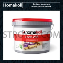 Homakoll 258. Клей для ковролина, водно-дисперсионный.