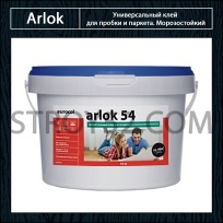 Arlok 54. Универсальный клей для пробки и паркета. Морозостойкий